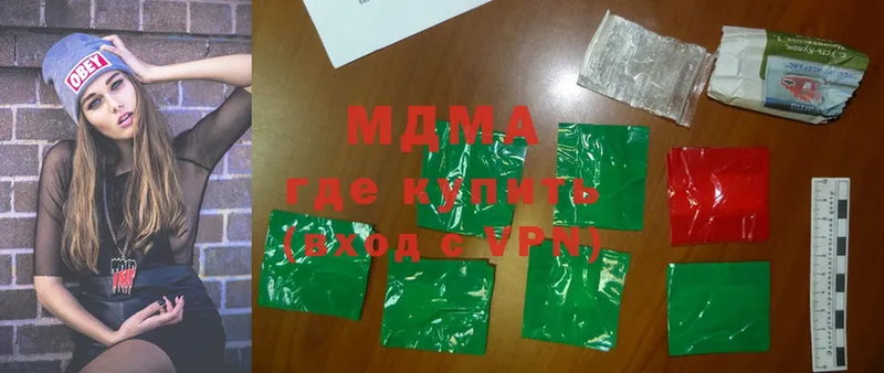 Где купить наркотики Ижевск Cocaine  СК  ГАШ  Каннабис  АМФ  Меф 