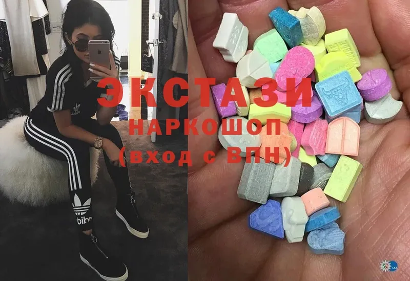 купить наркотики сайты  Ижевск  Ecstasy круглые 