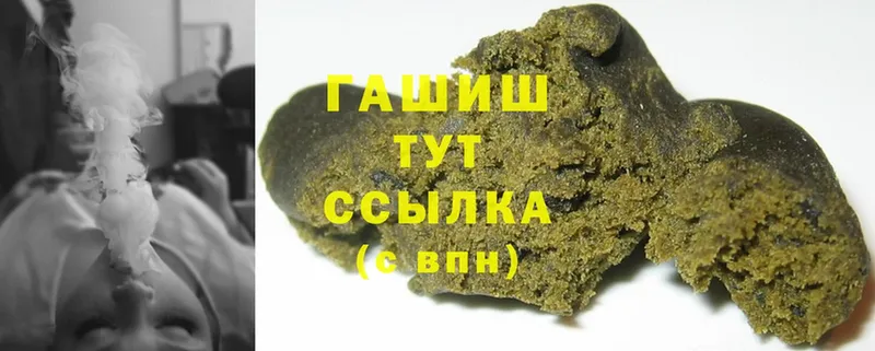 Гашиш 40% ТГК  Ижевск 