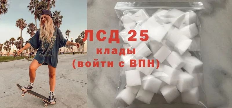 omg зеркало  Ижевск  Лсд 25 экстази ecstasy  цена  